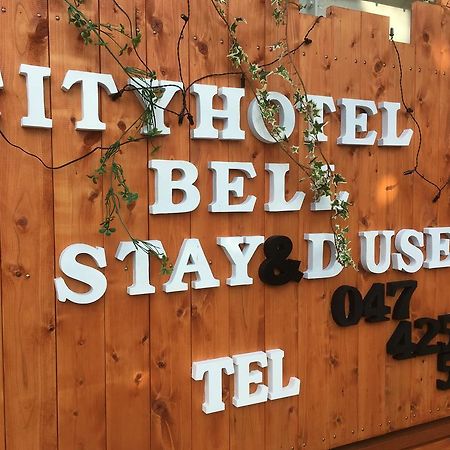 City Hotel Bell Urayasu Extérieur photo